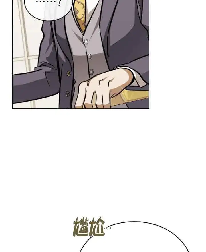 《救援方程序》第09话图65