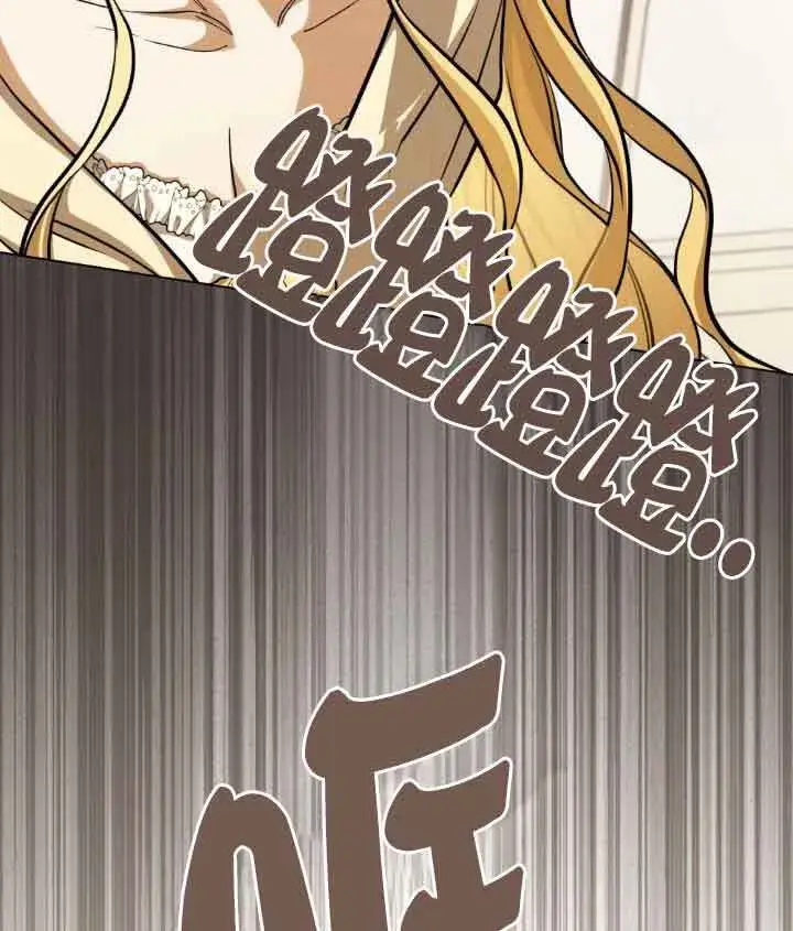 《救援方程序》第09话图92