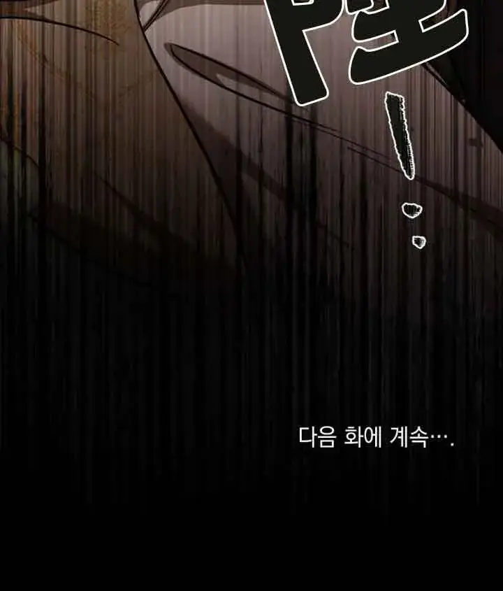 《救援方程序》第09话图99