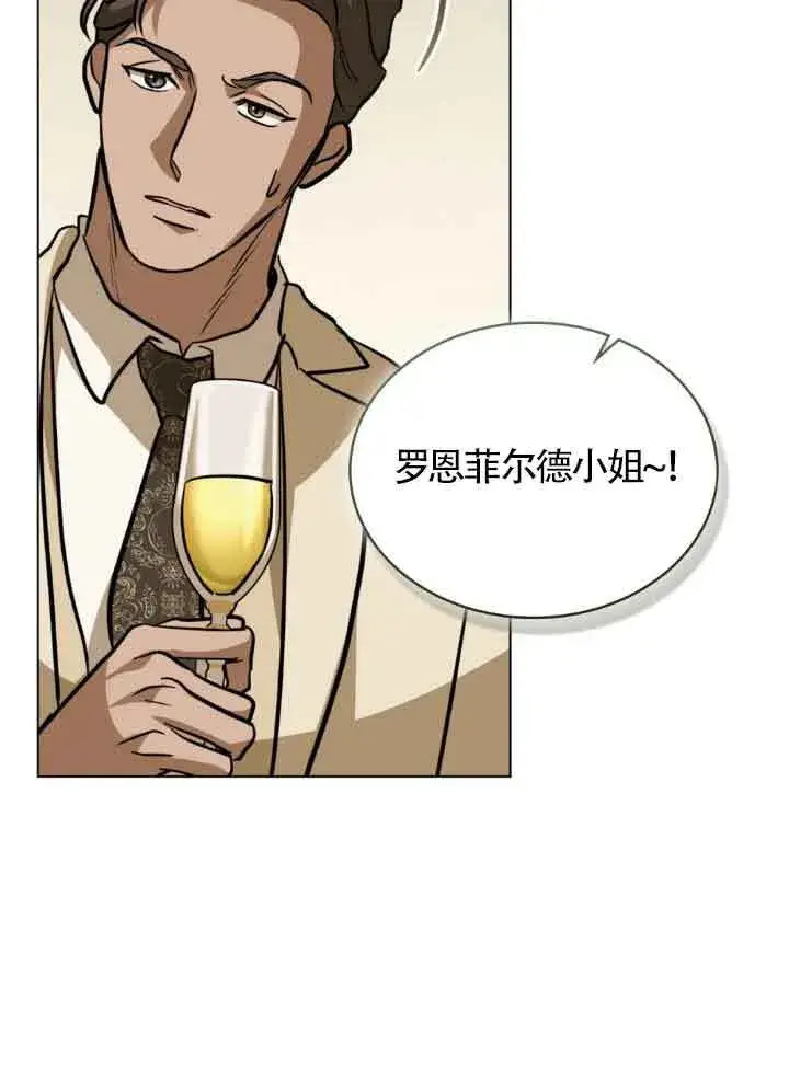 《救援方程序》第10话图69