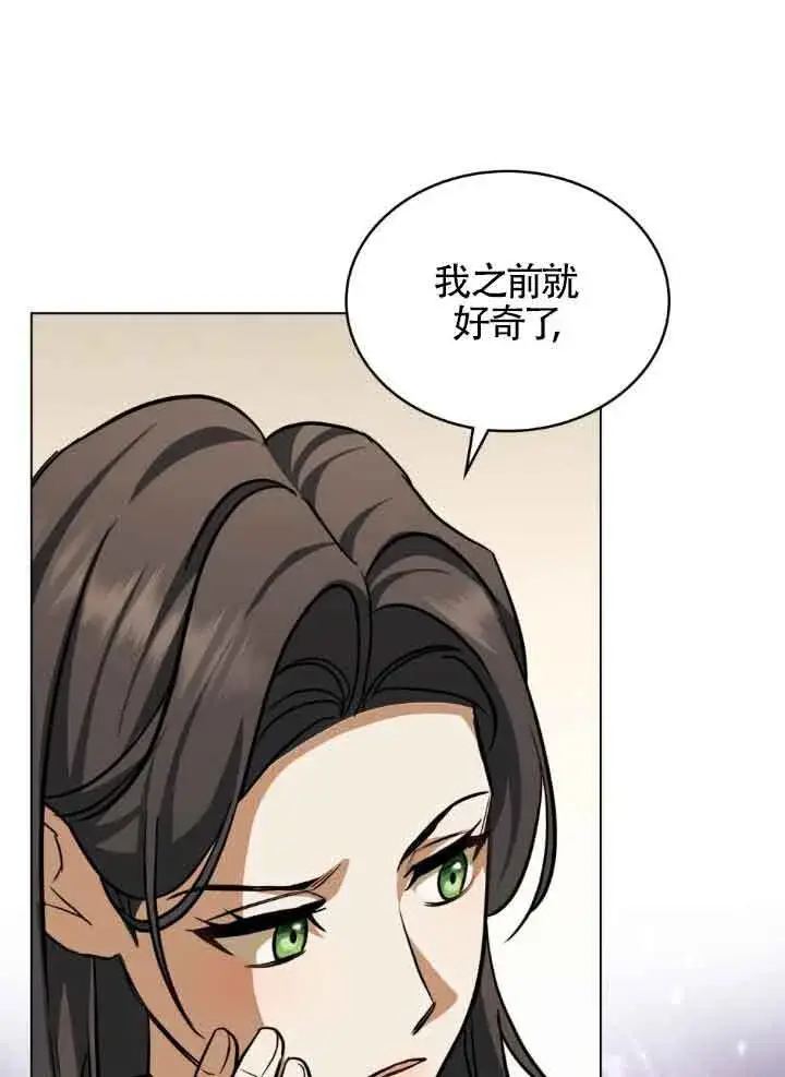 《救援方程序》第10话图74