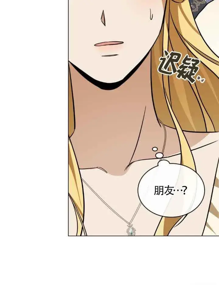 《救援方程序》第10话图88