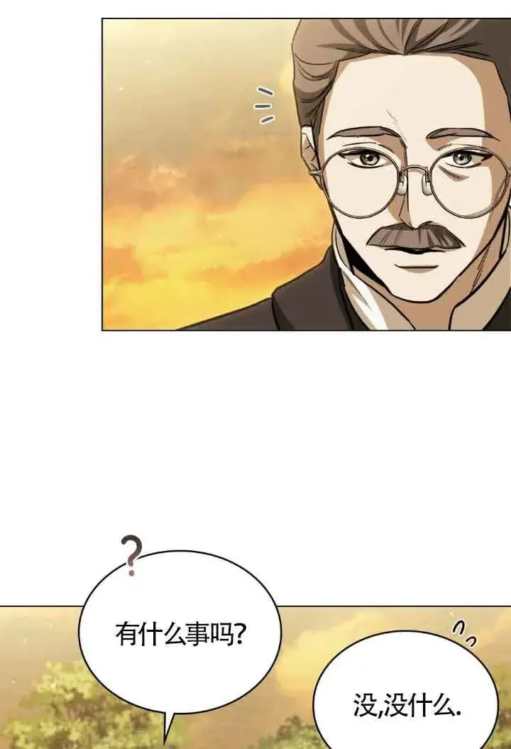 《救援方程序》第11话图22