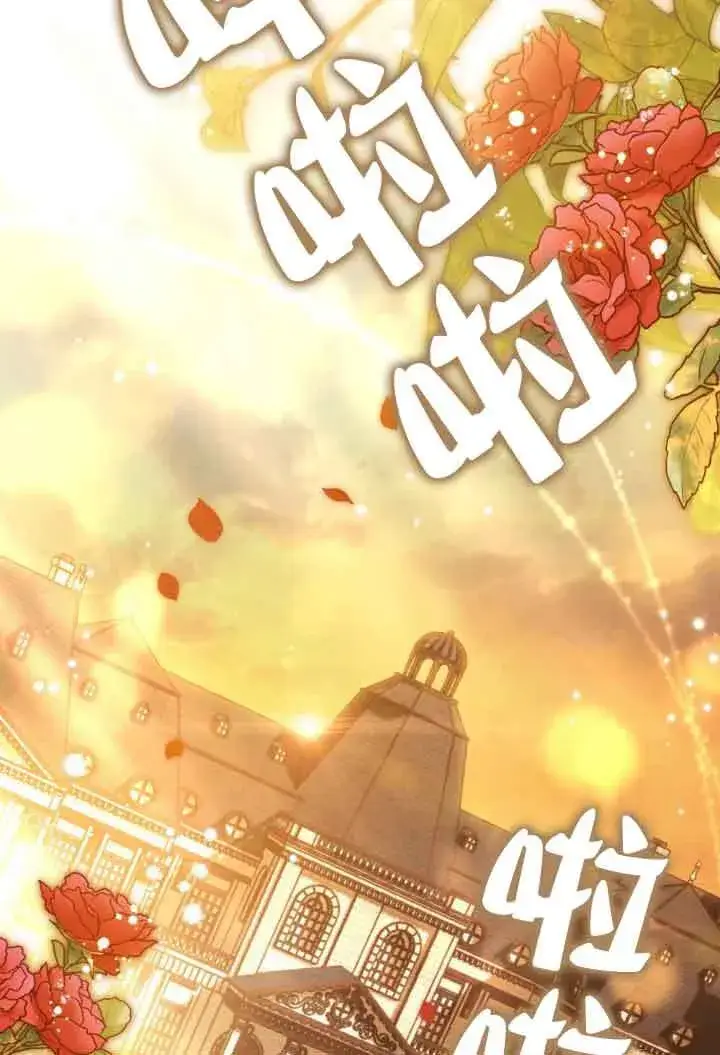 《救援方程序》第11话图34