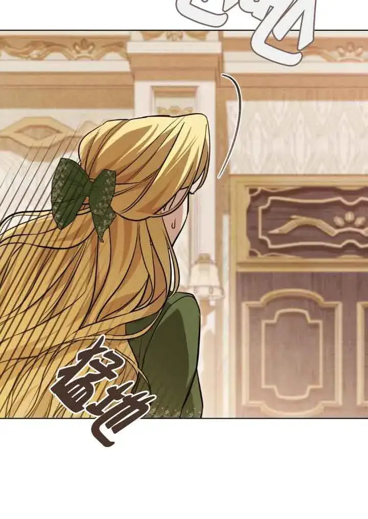 《救援方程序》第11话图68