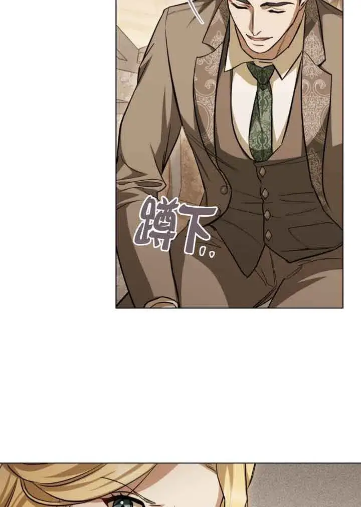 《救援方程序》第11话图71