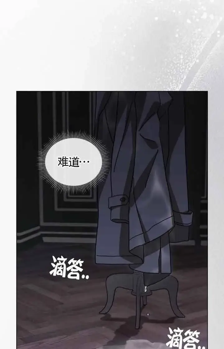 《救援方程序》第12话图101