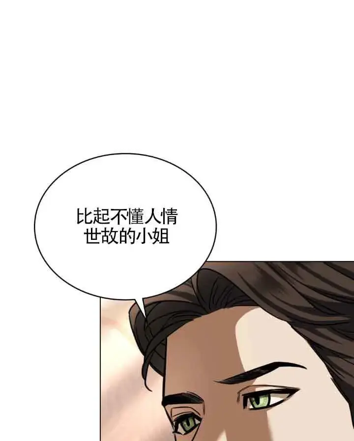 《救援方程序》第12话图30