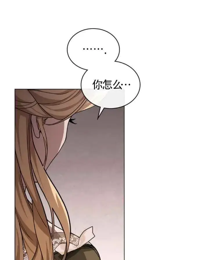 《救援方程序》第12话图36