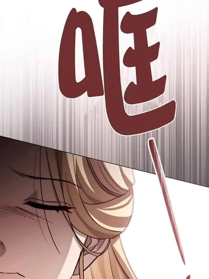 《救援方程序》第12话图65