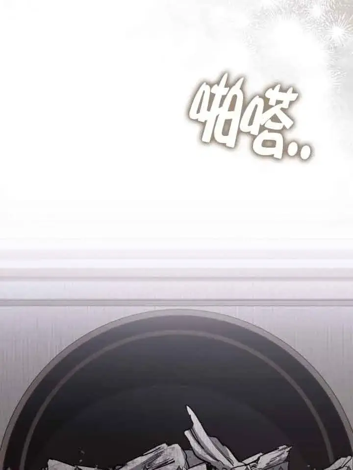 《救援方程序》第12话图69