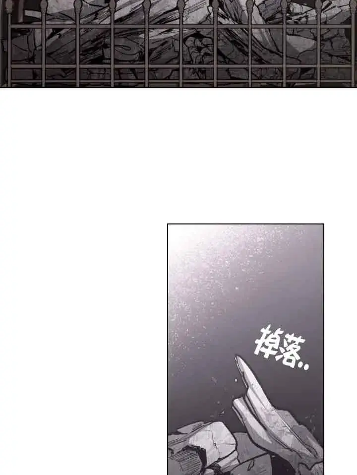 《救援方程序》第12话图70