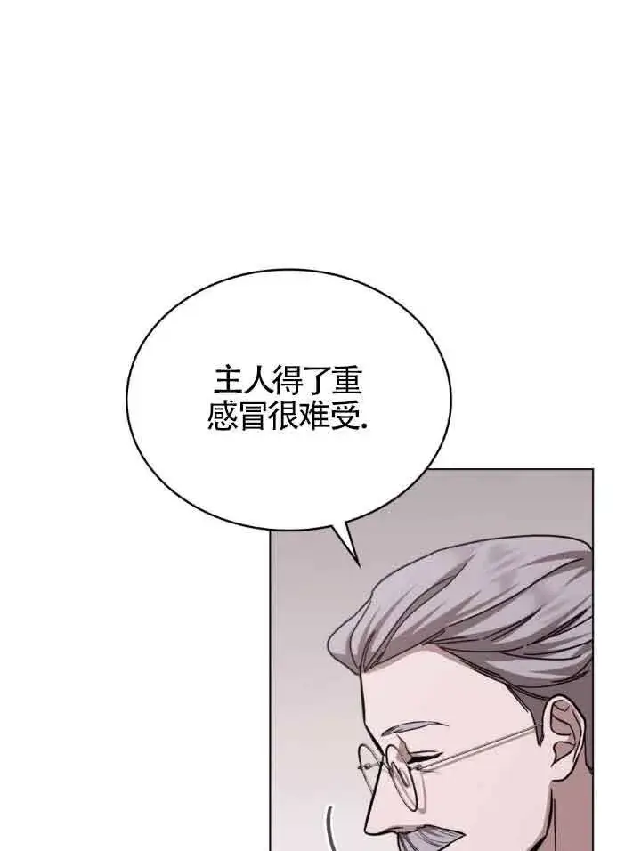 《救援方程序》第12话图84