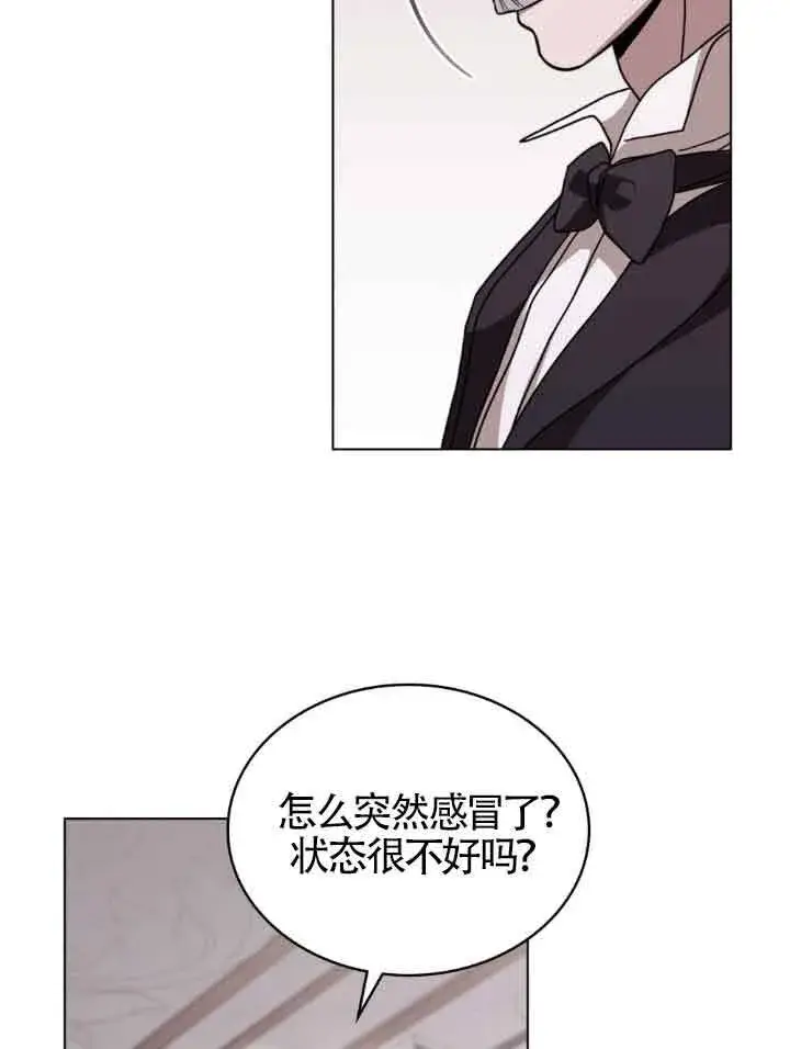 《救援方程序》第12话图85