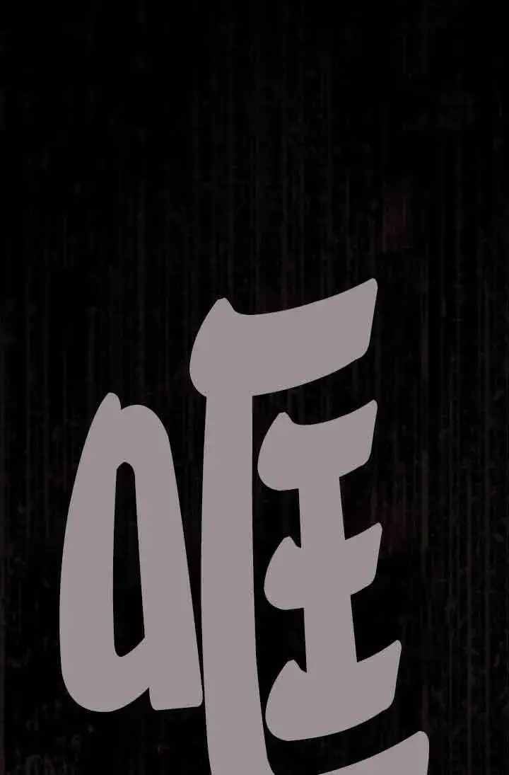 《救援方程序》第13话图28