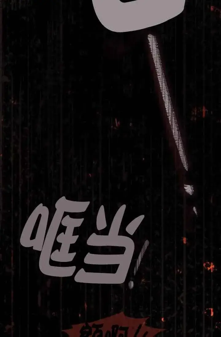 《救援方程序》第13话图29