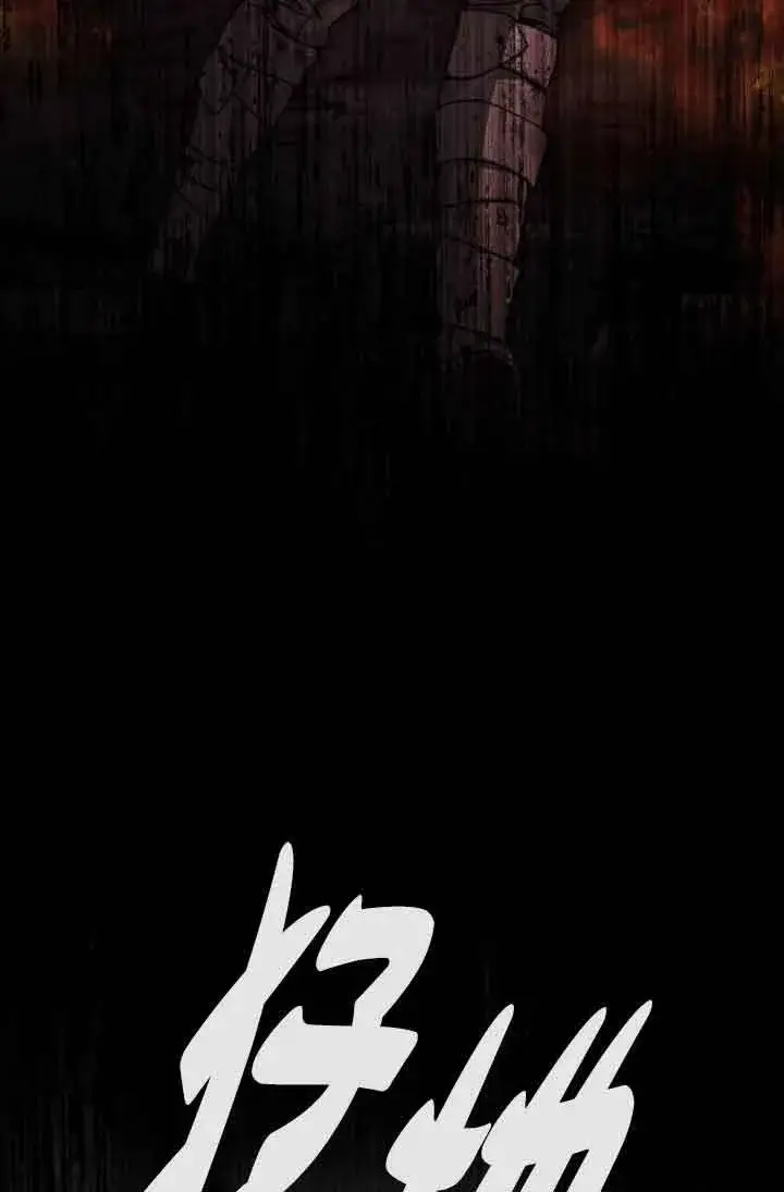 《救援方程序》第13话图39