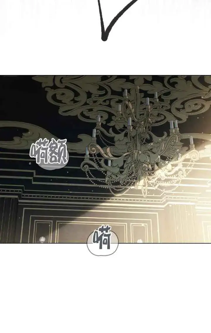 《救援方程序》第13话图42