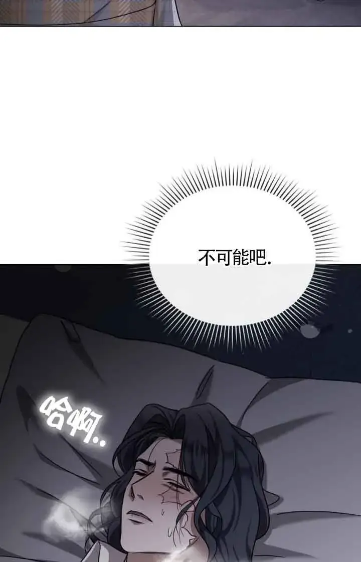 《救援方程序》第13话图5