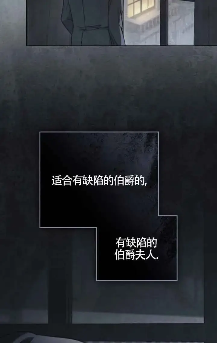 《救援方程序》第13话图54