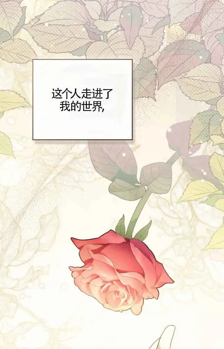 《救援方程序》第13话图64