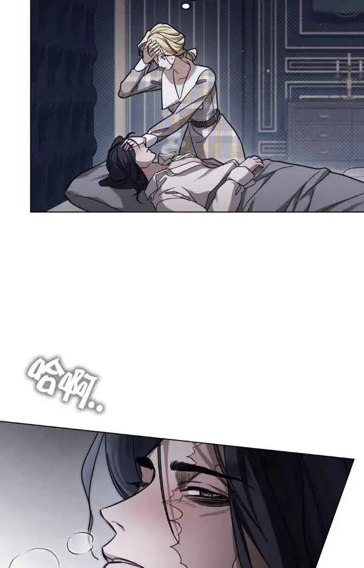 《救援方程序》第13话图7