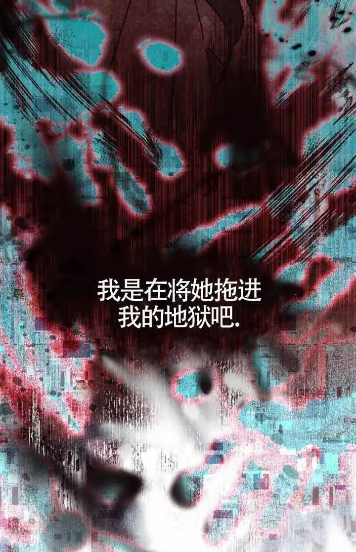 《救援方程序》第13话图72