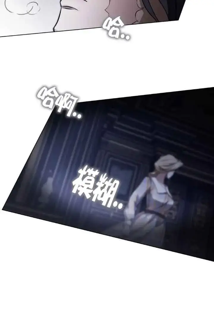 《救援方程序》第13话图8