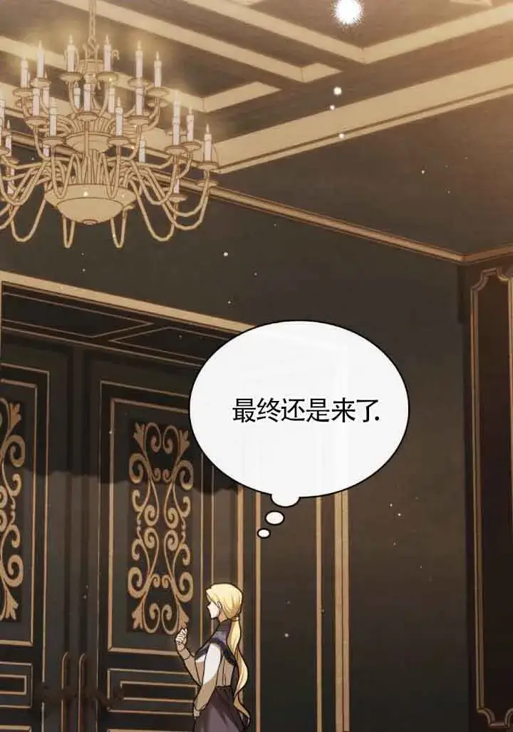 《救援方程序》第14话图47