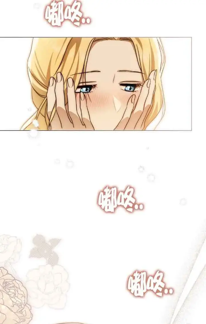 《救援方程序》第14话图66