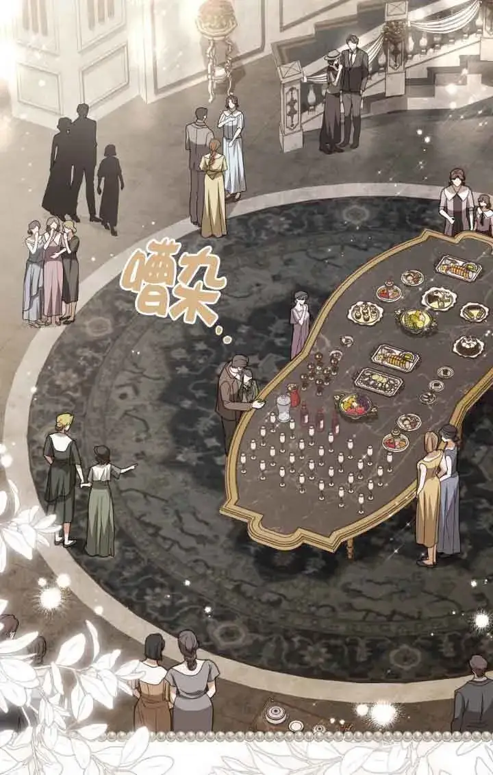 《救援方程序》第14话图69