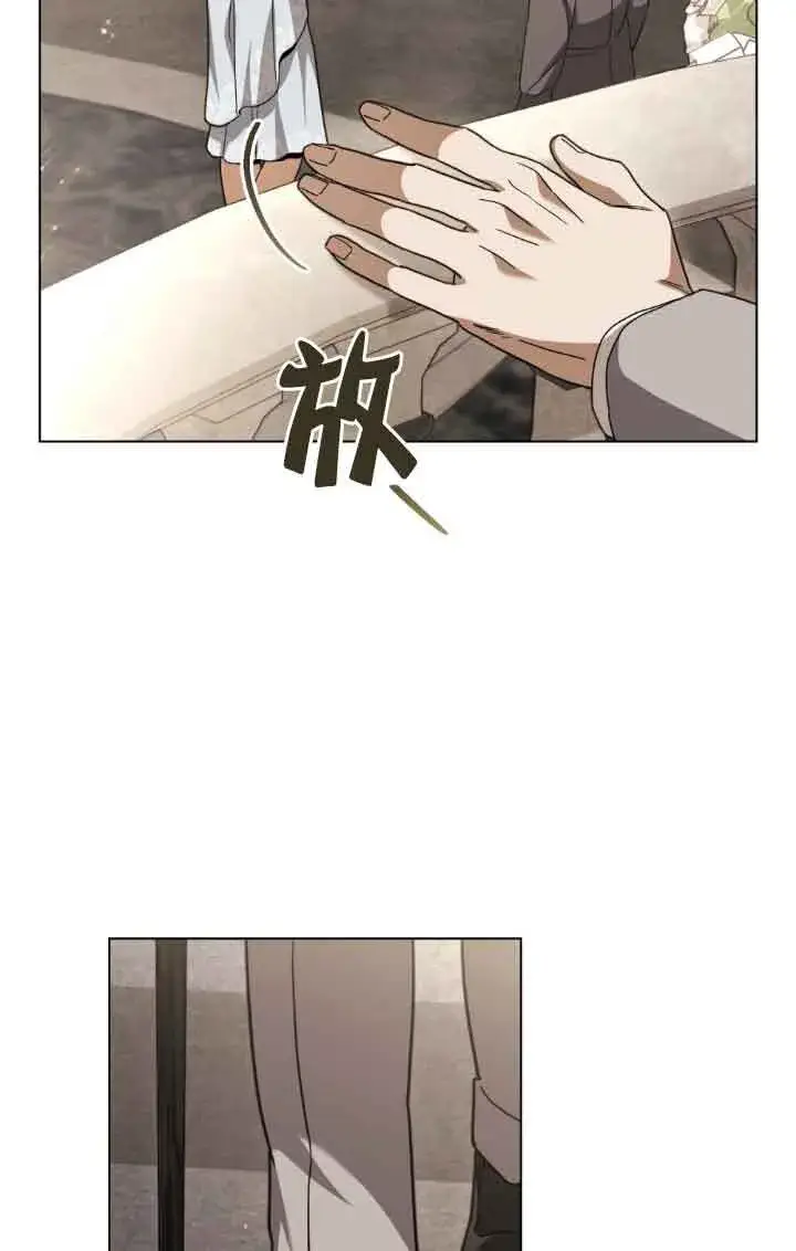 《救援方程序》第14话图76
