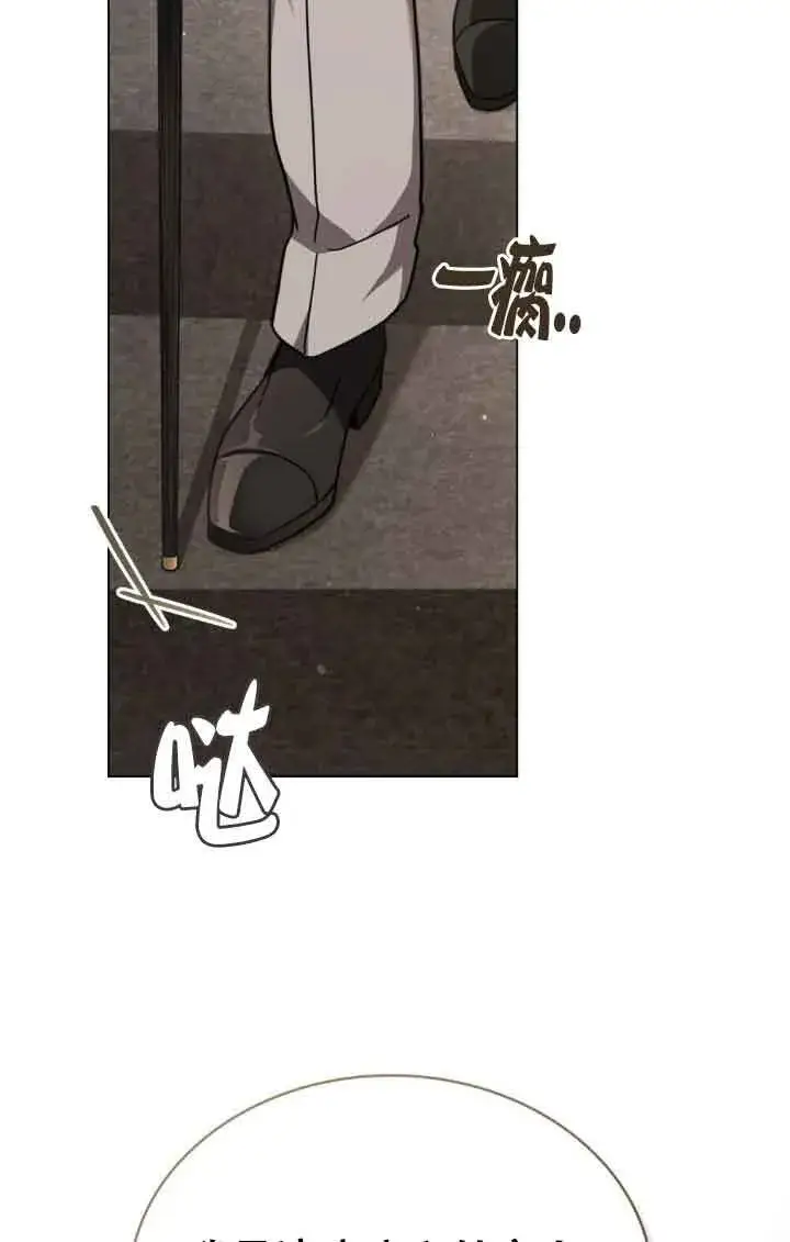 《救援方程序》第14话图77