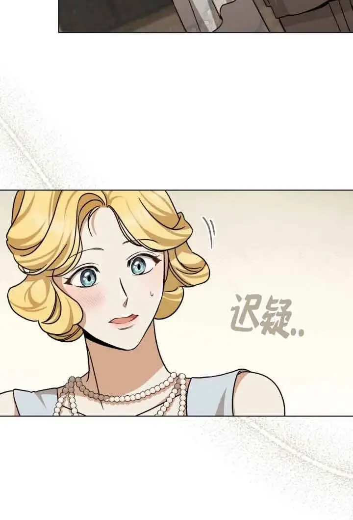 《救援方程序》第15话图11