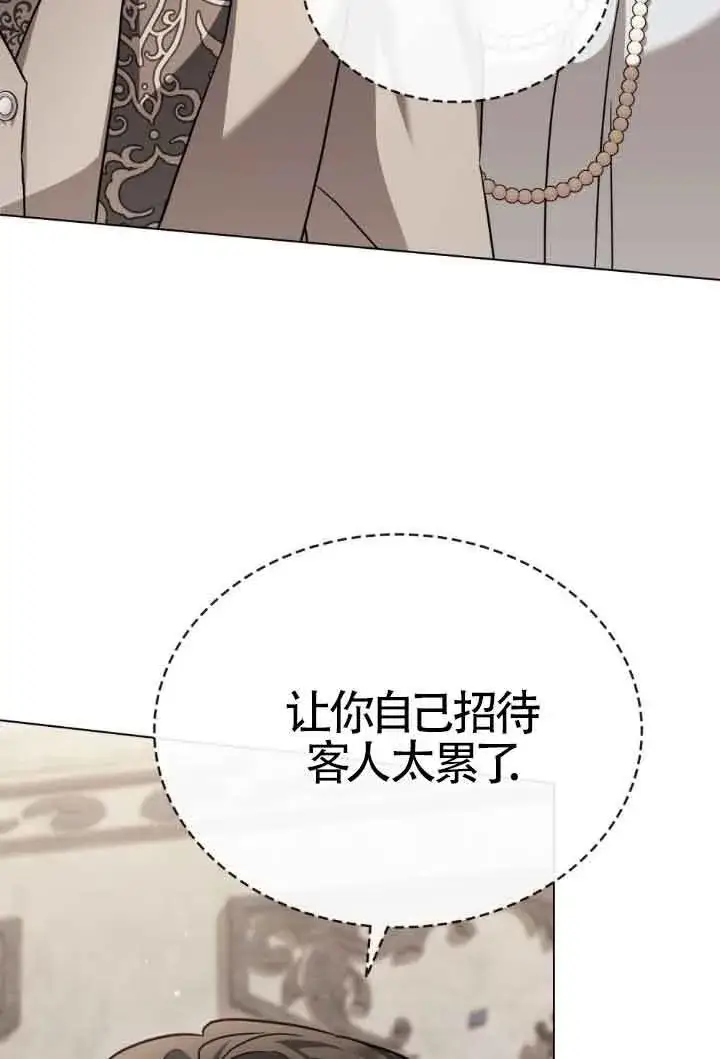 《救援方程序》第15话图16