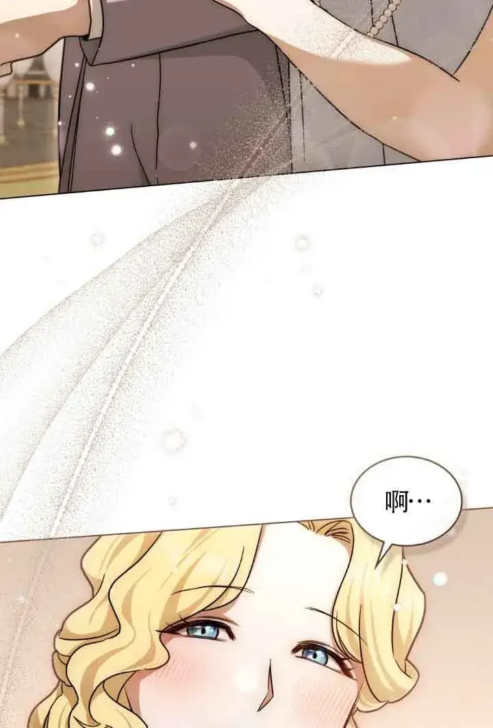 《救援方程序》第15话图21