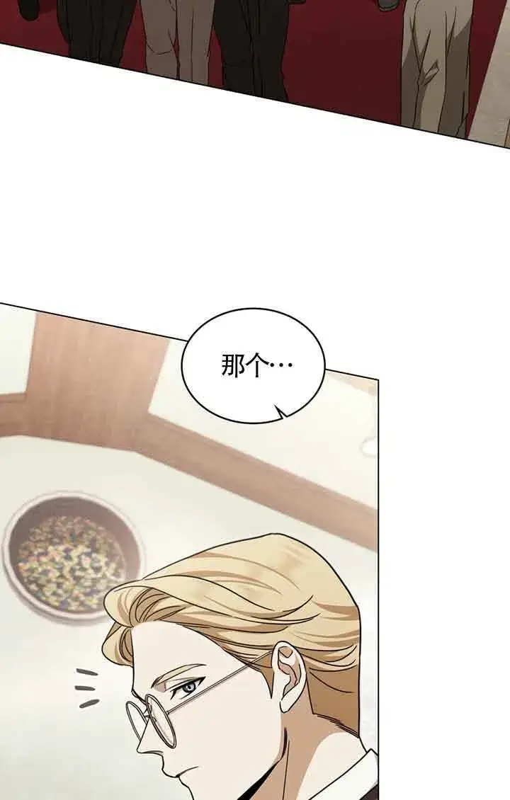 《救援方程序》第15话图62