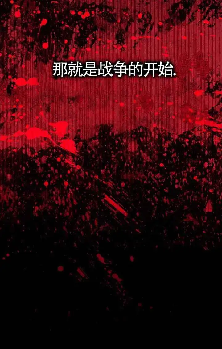 《救援方程序》第15话图79