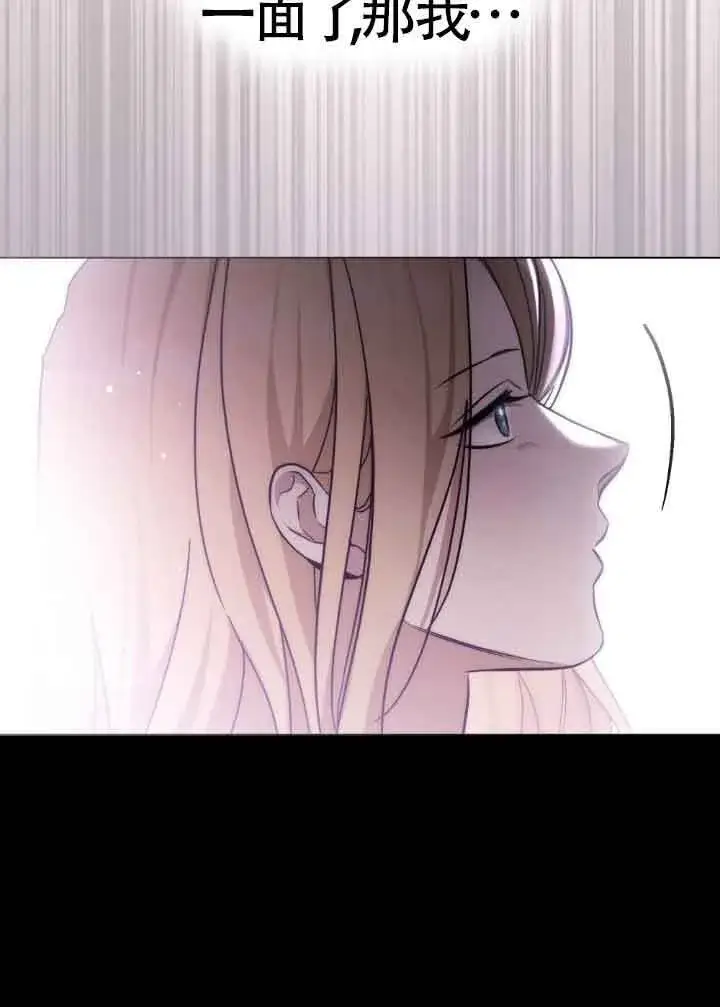 《救援方程序》第16话图45