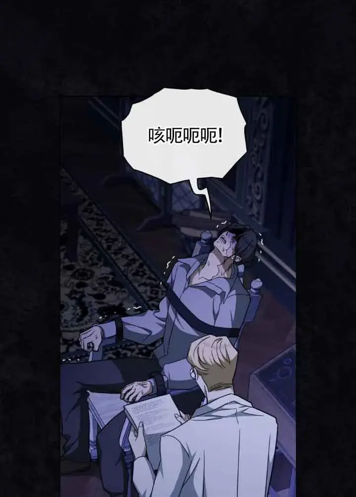 《救援方程序》第16话图52