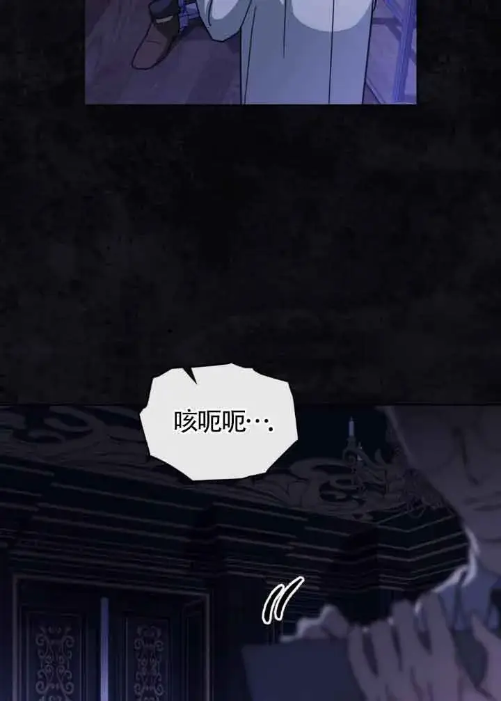 《救援方程序》第16话图53