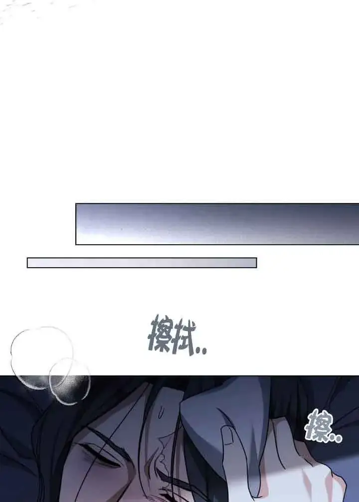 《救援方程序》第16话图58
