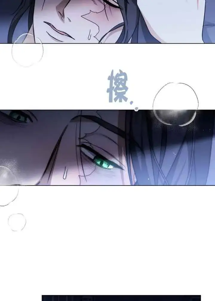 《救援方程序》第16话图59