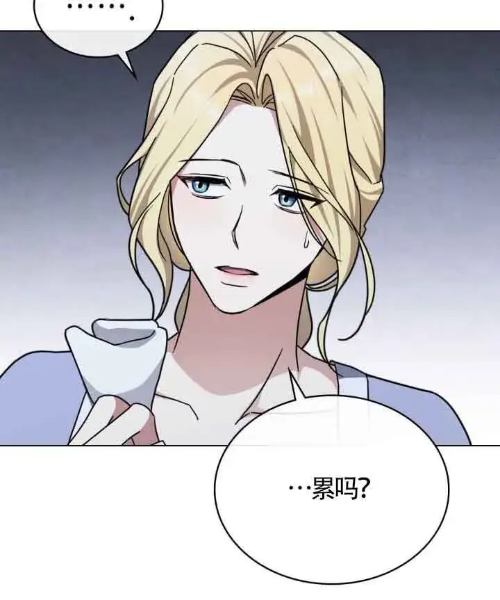 《救援方程序》第16话图61