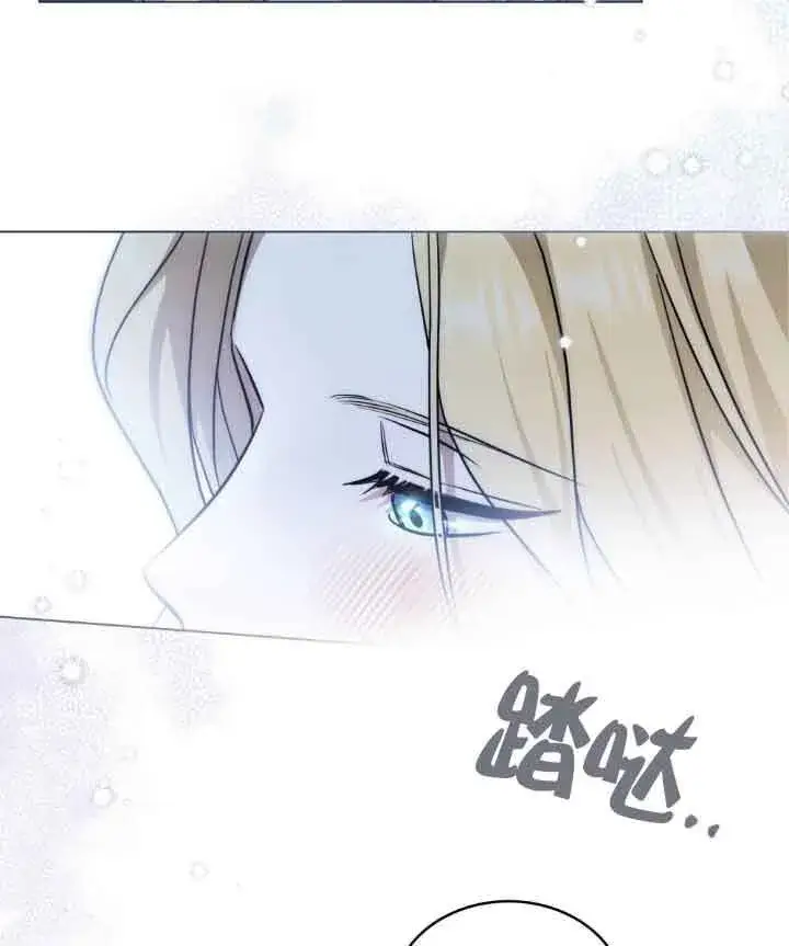 《救援方程序》第16话图74
