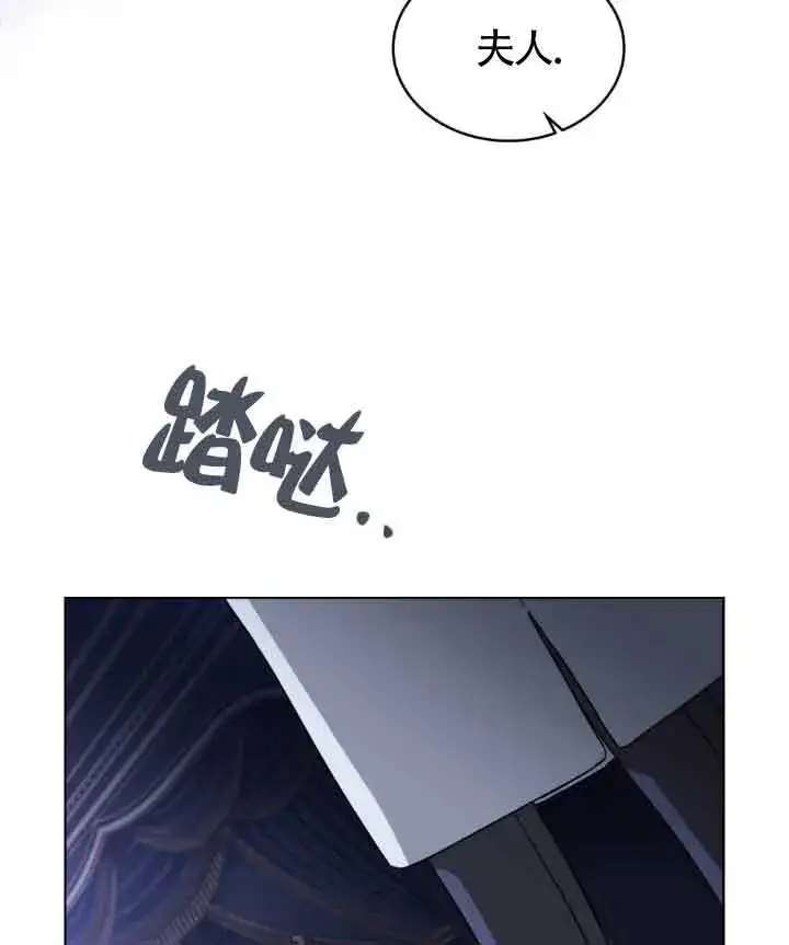 《救援方程序》第16话图75