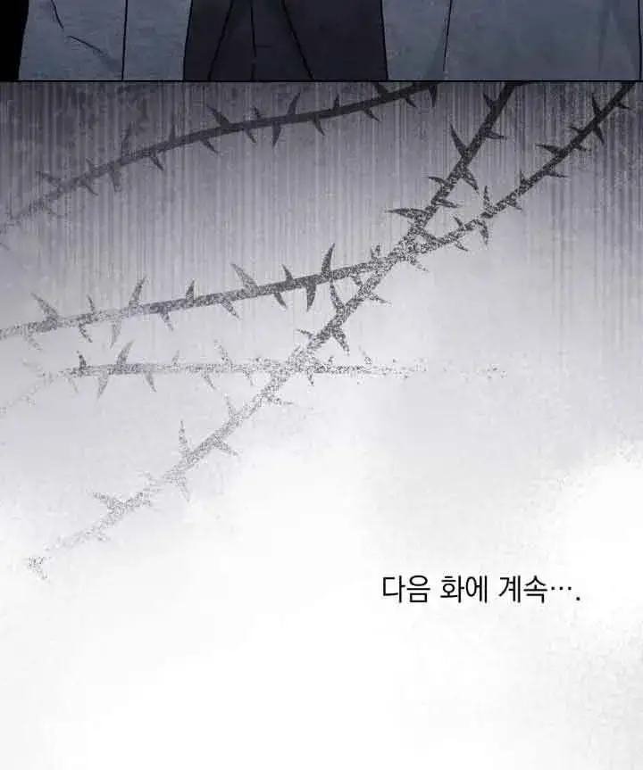 《救援方程序》第16话图79