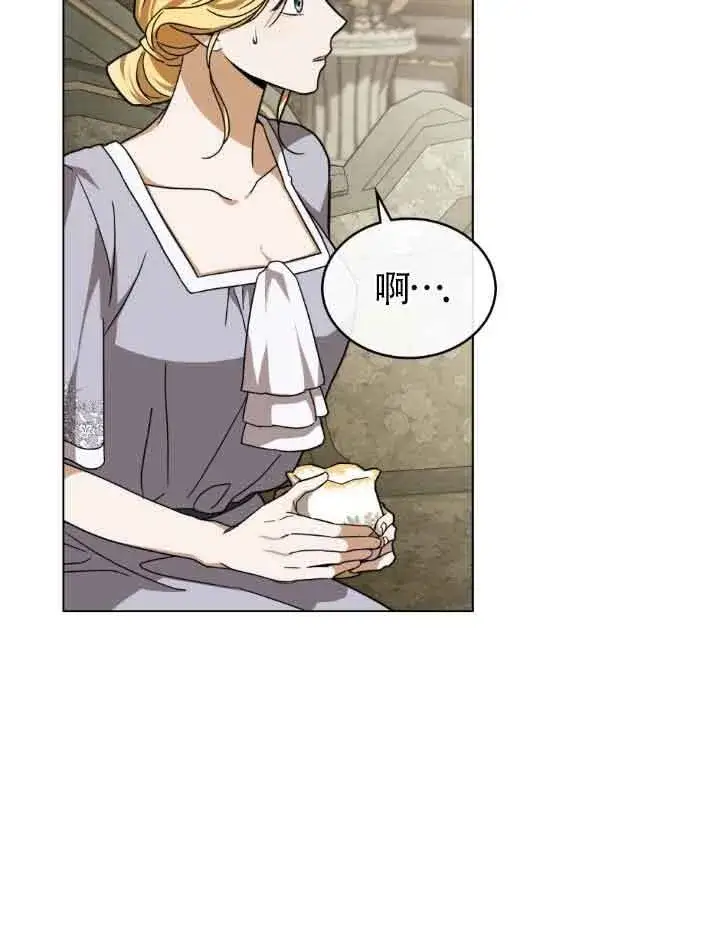 《救援方程序》第17话图13