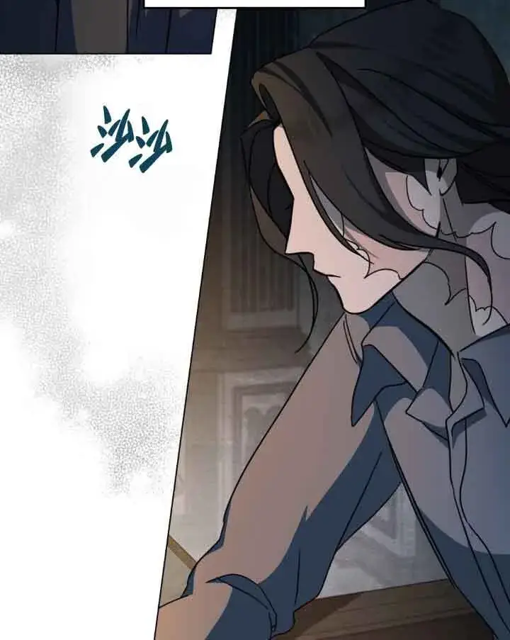 《救援方程序》第17话图48