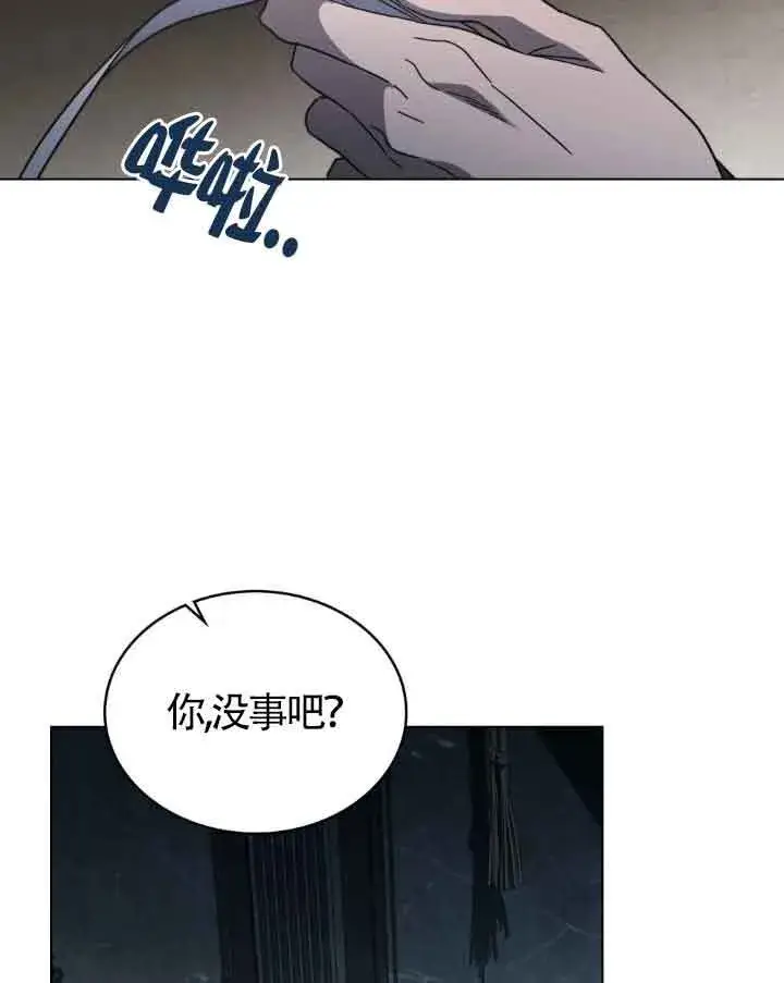 《救援方程序》第17话图55